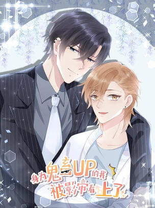 After Getting Gayified, I Swore Off Parody Mashups - 被gay后再也不敢鬼畜了 - PT-BR