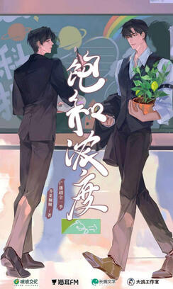 Confession Plan - 饱和浓度 - PT-BR